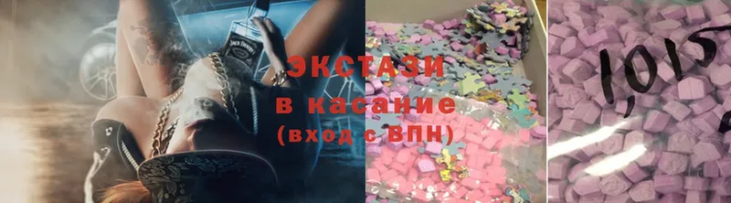 Ecstasy VHQ  закладка  Верхотурье 